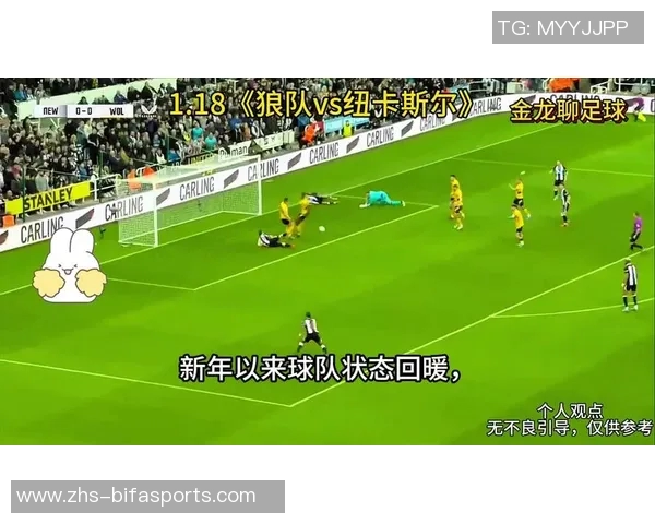 布赖顿与狼队激战在即谁能在英超赛场上笑到最后