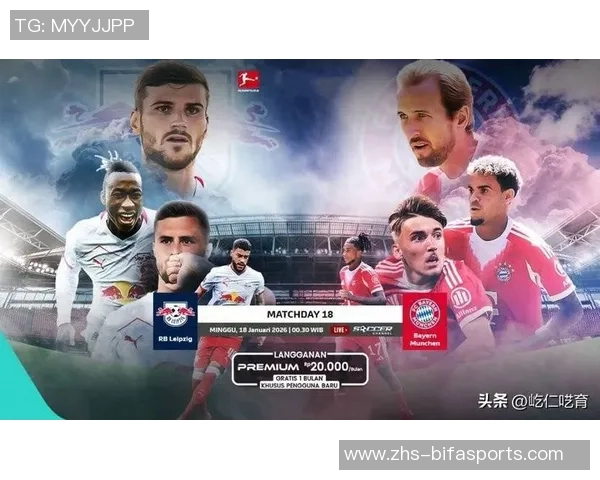 拜仁与莱比锡激战正酣最终结果揭晓引发热议 拜仁与莱比锡激战正酣最终结果揭晓引发热议